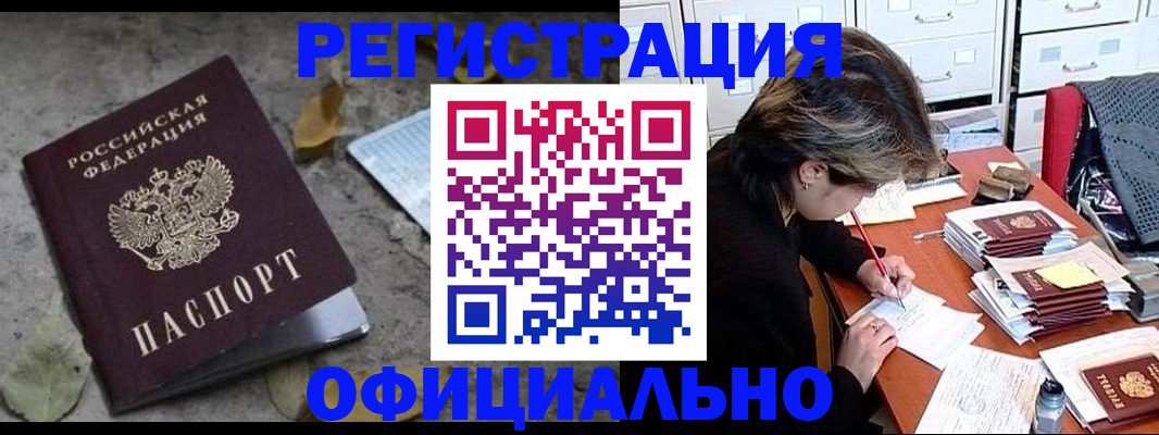 регистрация для школы в Киришах