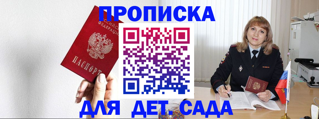 регистрация в Киришах