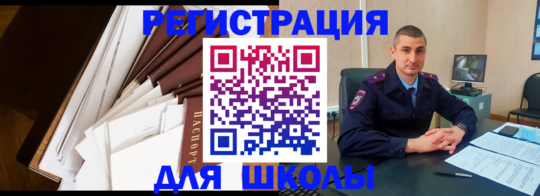 прописка в квартире в Киришах