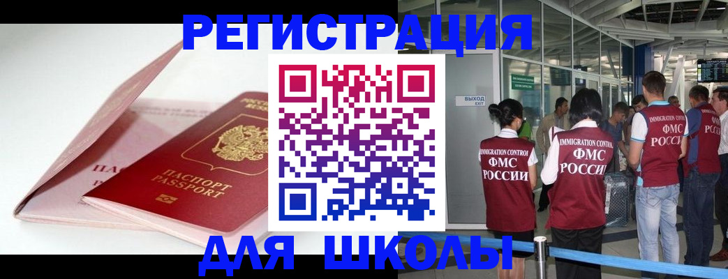 прописка в Киришах