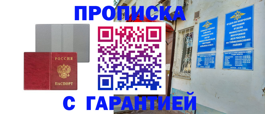 регистрация для дет. сада в Киришах