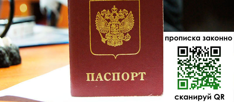 регистрация в Киришах регистрация в Киришах